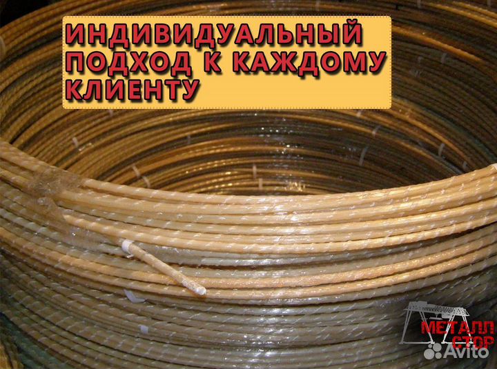 Стеклопластиковая арматура