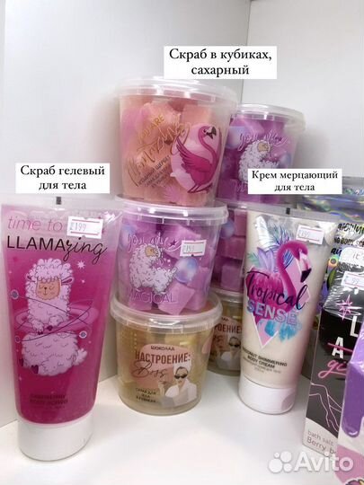 Косметика для тела мисты,скрабы,соли и тд