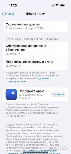 iPhone 15, 128 ГБ