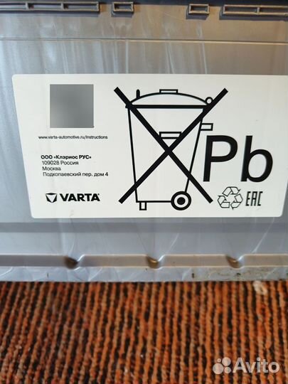 Аккумулятор бу 100 ah