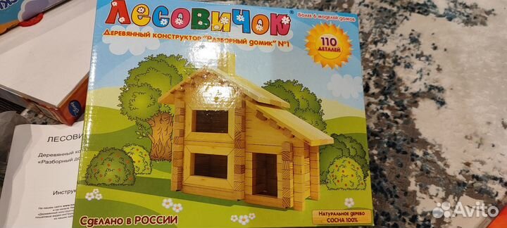 Деревянный конструктор Домик
