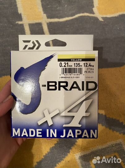 Плетеный шнур Daiwa J-Braid X4 желтый