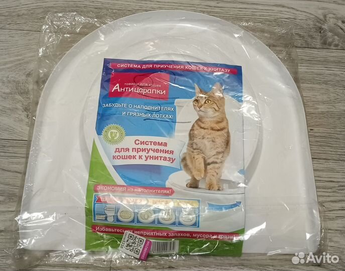Система для приучения кошек к унитазу