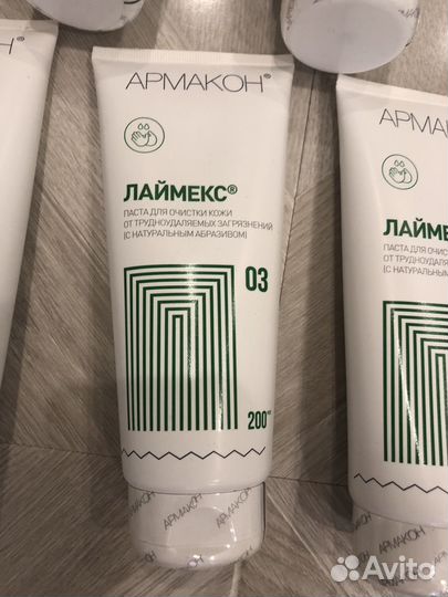 Защитные средства (цена за все что на фото)