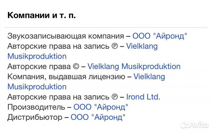 Dreadful Shadows - Estrangement CD Rus