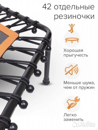 Батут для фитнеса с ручкой