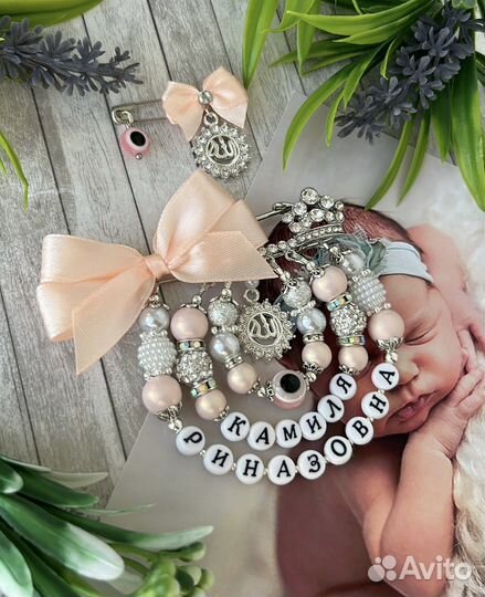 Именные булавки