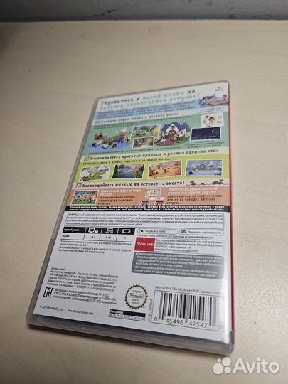 Animal crossing new horizons