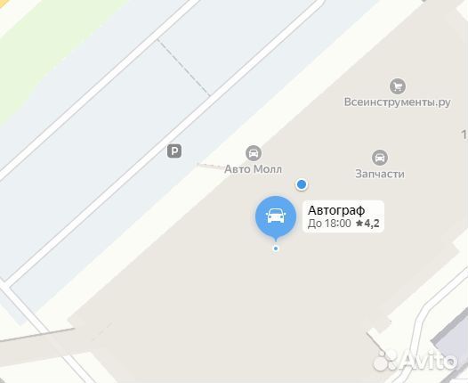 Набор электродов для ремонта пластика Bamperus PP2