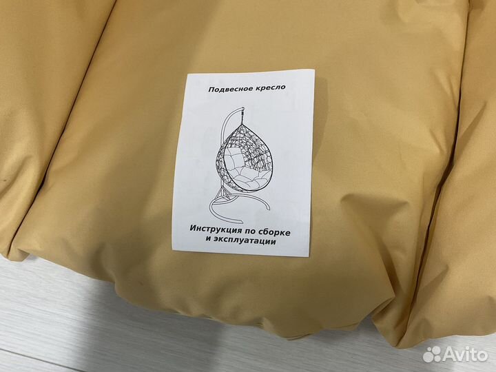 Подушка для садового кресла новая