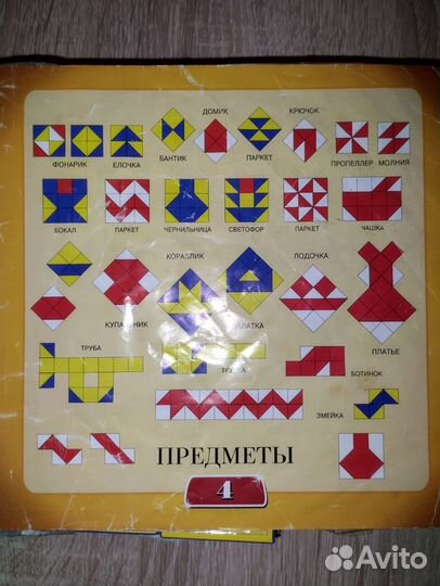 Кубики, Сложи узор