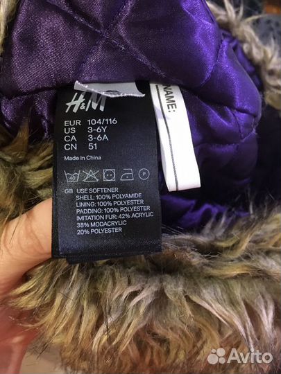 Шапка ушанка зимняя H&M