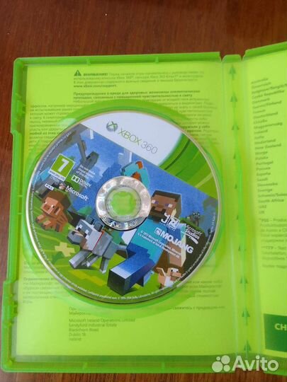 Minecraft Xbox 360 edition