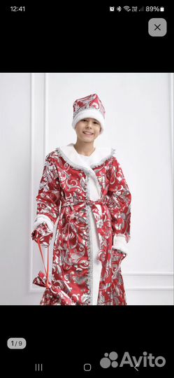 Костюм деда мороза детский 140