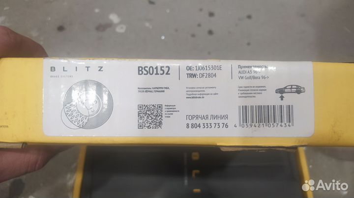 Тормозные диски Skoda Octavia Tour (280мм)