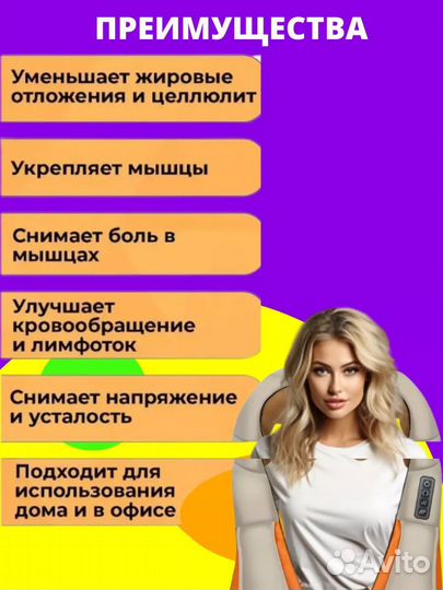 Новый электрический массажер подушка шиацу