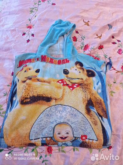 Полотенце детское бу