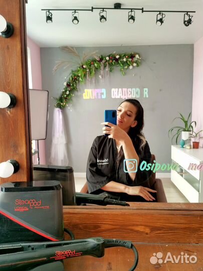 Стрижки и окрашивание академический