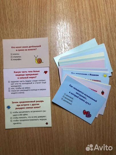 Интеллектуальные игры