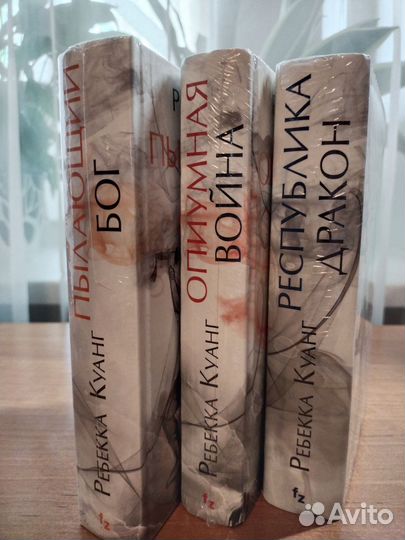 Дж. Кристофф, Р. Куанг