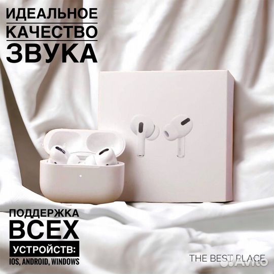 Беспроводные наушники Airpods Pro