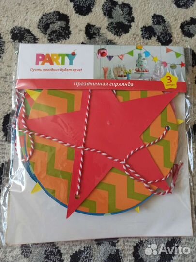 Праздничные гирлянды