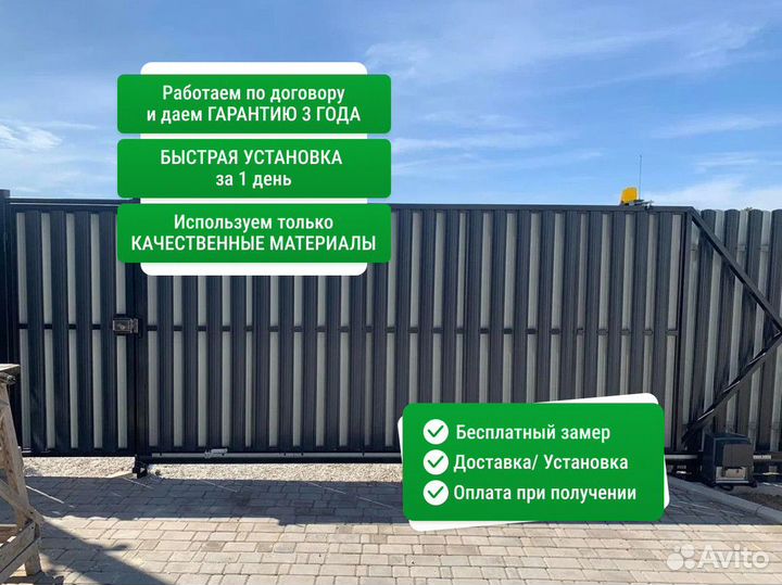Забор, заборчик с гарантией