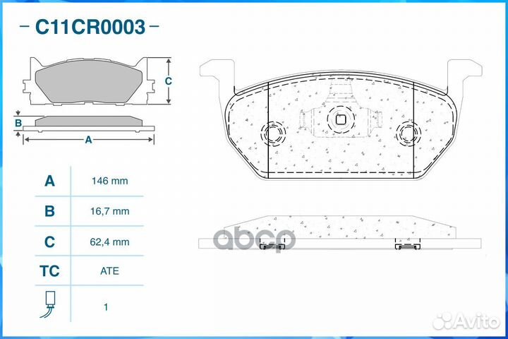 Тормозные колодки передние C11CR0003 C11CR0003