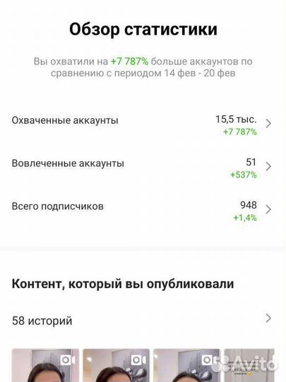 Таргетолог и SMM/Маркетолог