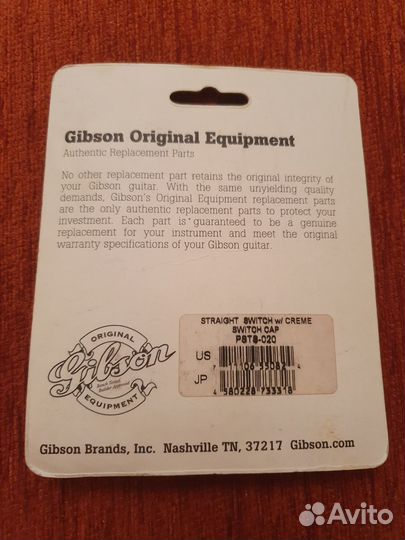 Gibson psts-020 Original Les Paul Switchcraft