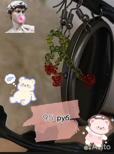 Кольцо из бисера