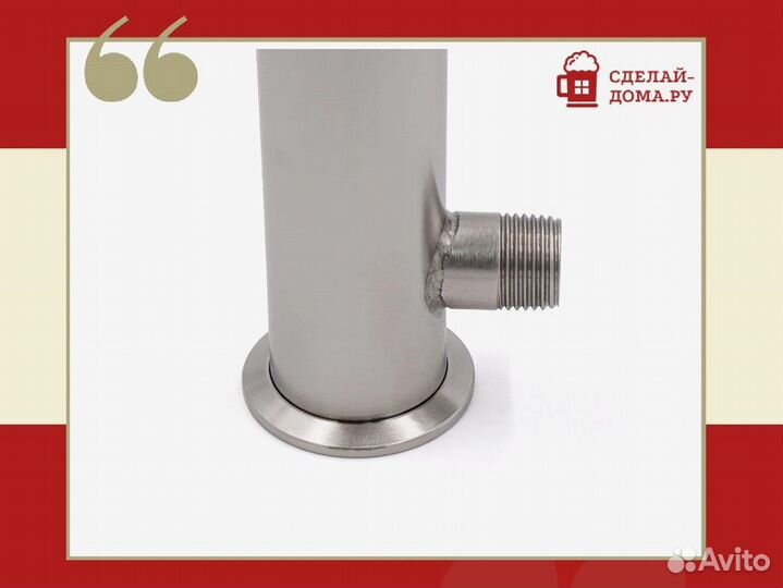 Холодильник 1.5 дюйма с резьбой 1/2