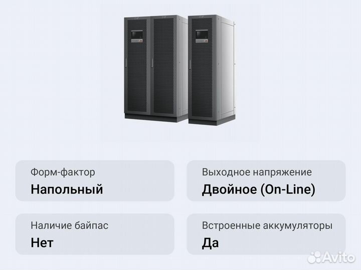 Модульный ибп Kehua MR33600 (MR3350-J)