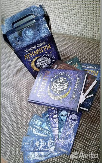 Подарочный комплект из 4 книг лунастры
