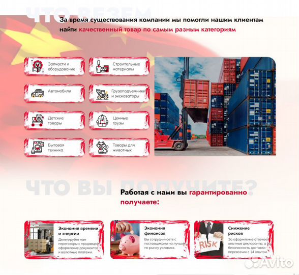 Создание любых сайта под ключ Реклама, продвижение