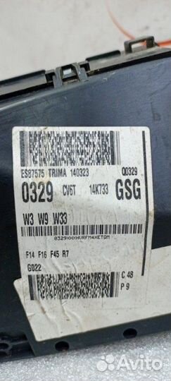 Блок предохранителей Ford Kuga 2 2.0 txma 2014