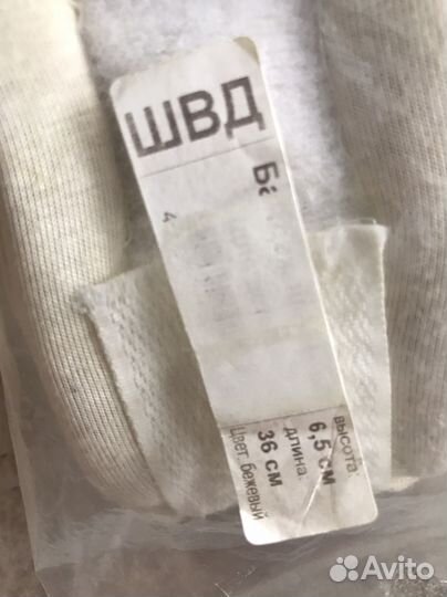 Шейный бандаж для детей и новорожденных