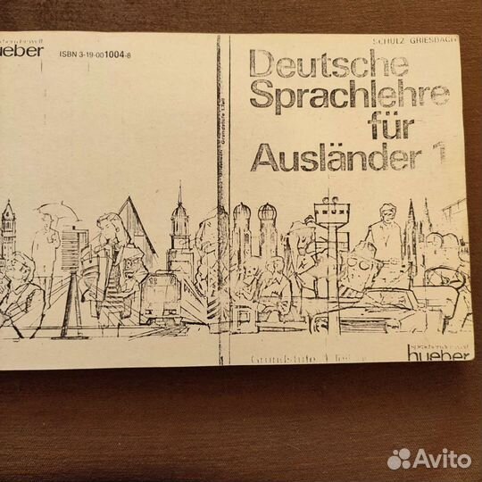 Самые разные книжки на немецком