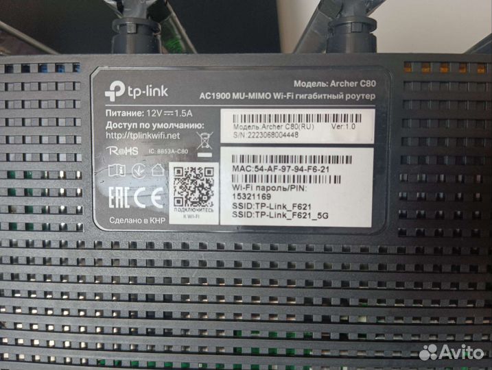 Wi-Fi Роутер tp-link archer c80 ac1900