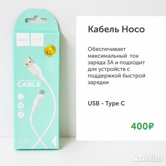 Провода шнуры кабели