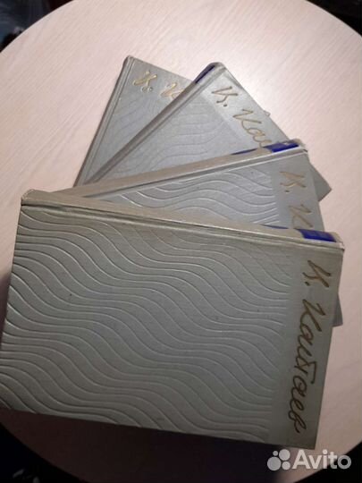 Сборник сочинений писателя В.Катаева