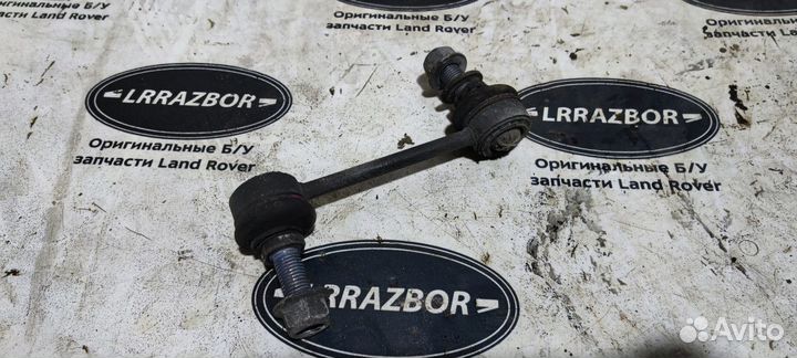 Стойка стабилизатора Range Rover L322 2002-2012