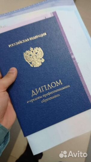 Работа юрист