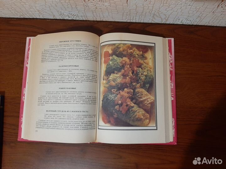 Книги по кулинарии