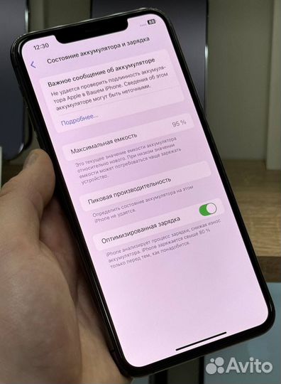 iPhone 11 Pro Max, 64 ГБ