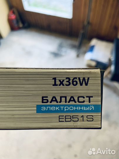 Баласт 1х36W