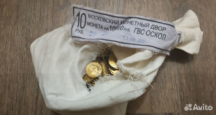 Гвс Старый Оскол 2014 год