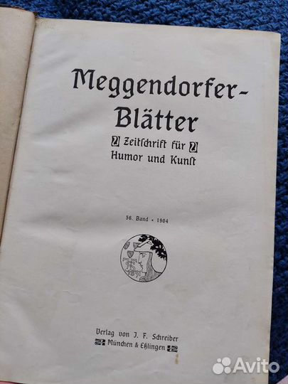 Книга сатирических историй Meggendorfer-Blätter