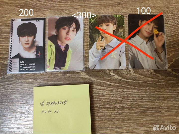 Официальные карточки stray kids