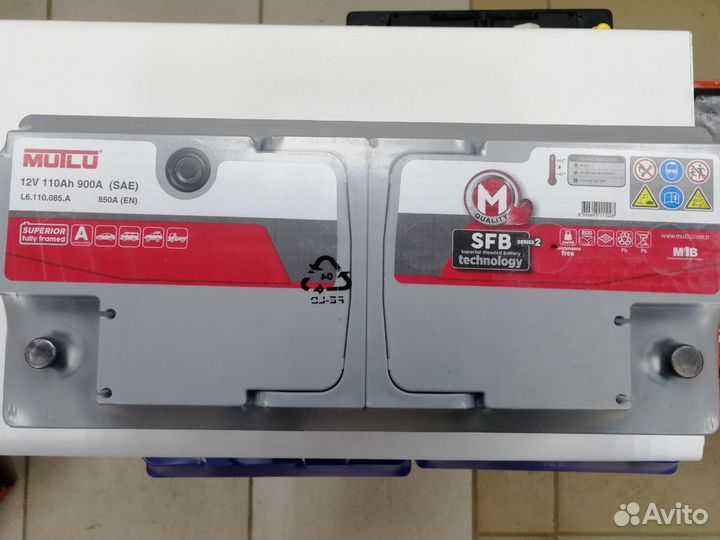 Аккумулятор Mutlu 110Ач 970А